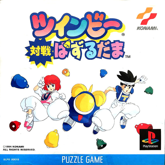 TwinBee Taisen Puzzle-dama box art