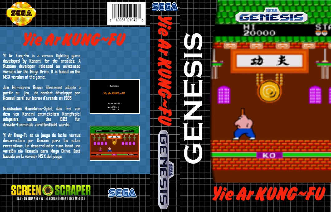 Yie Ar Kung-Fu — box-texture (SS)