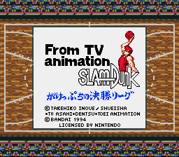 From Tv Animation Slam Dunk - Gakeppuchi No Kesshou League — sstitle (WOR)