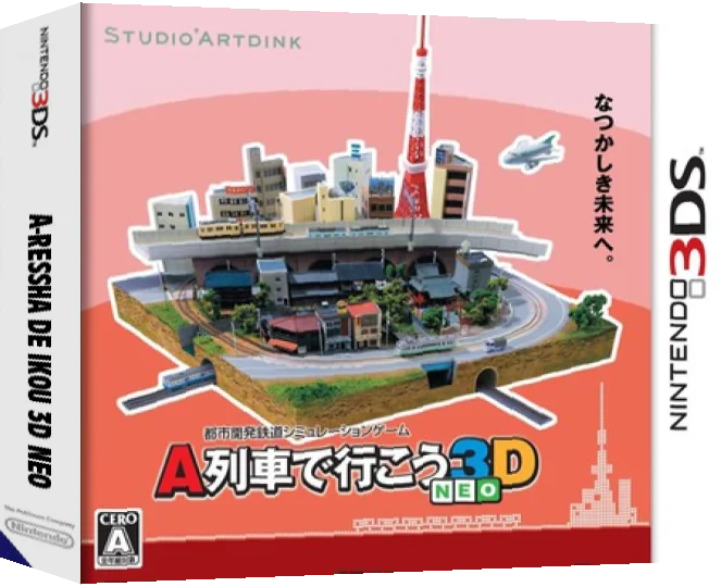 A-Ressha de Ikou 3D NEO — box-3D (JP)