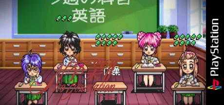 Sotsugyou II - Neo Generation — steamgrid