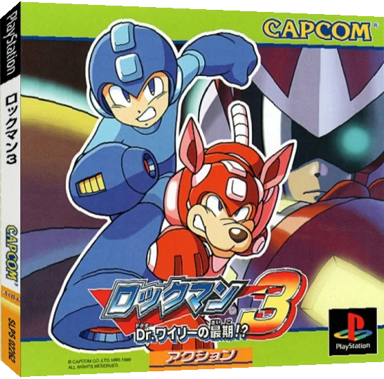 Rockman 3 — box-3D (JP)