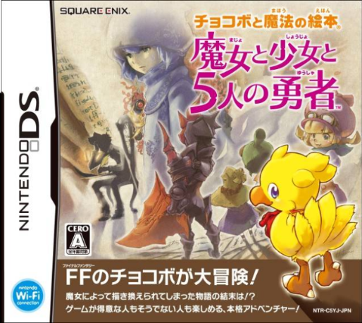 Chocobo to Mahou no Ehon - Majo to Shoujo to 5-nin no Yuusha box art