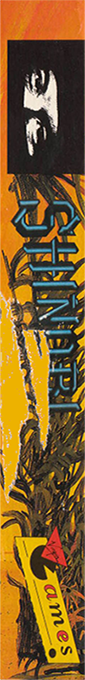 Shinobi — box-2D-side (EU)