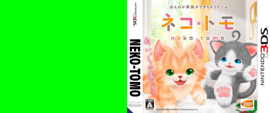 Neko Tomo — box-texture (JP)