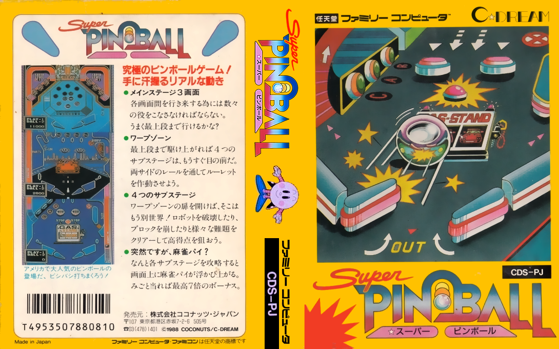 Super Pinball — box-texture (JP)