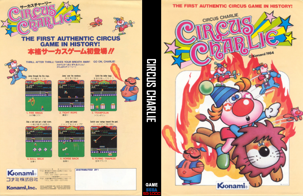 Circus Charlie — box-texture (JP)