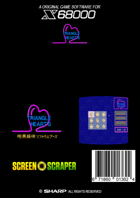 Triangle Hearts — box-2D-back (SS)