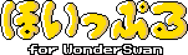 Hoippuru for WonderSwan — wheel-hd (WOR)