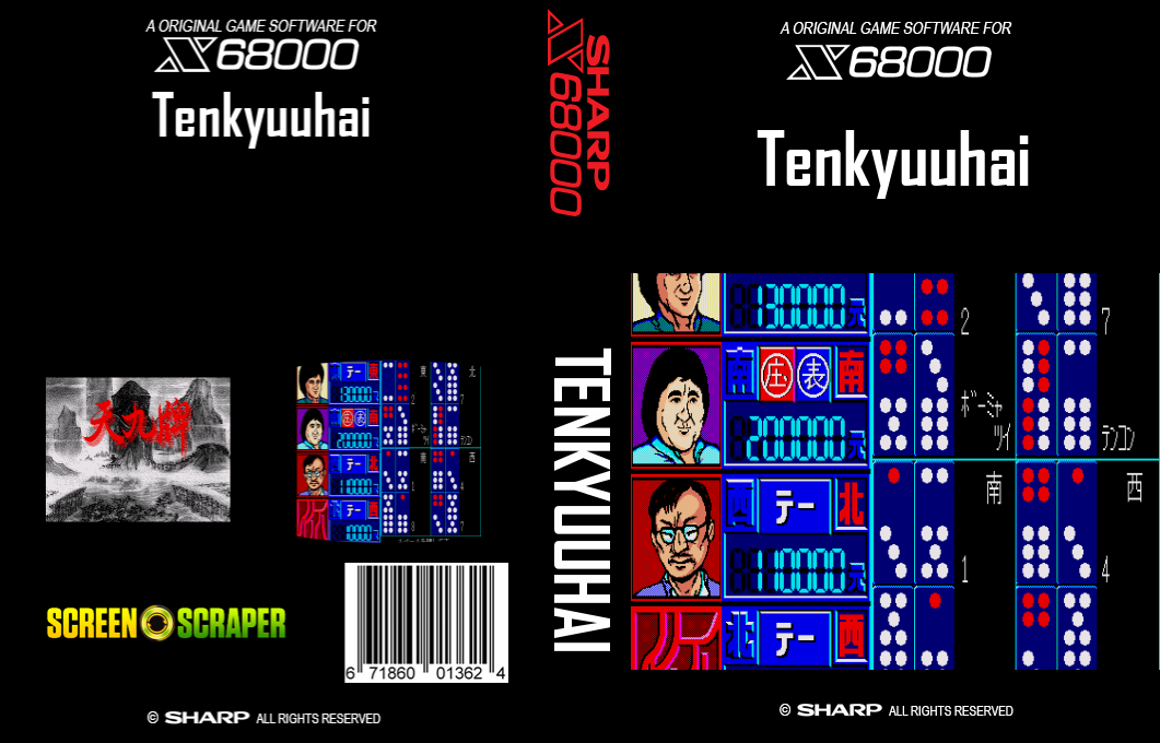 Tenkyuuhai — box-texture (SS)