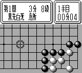 Tsume Go Series 1 - Fujisawa Hideyuki Meiyo Kisei — ss (WOR)