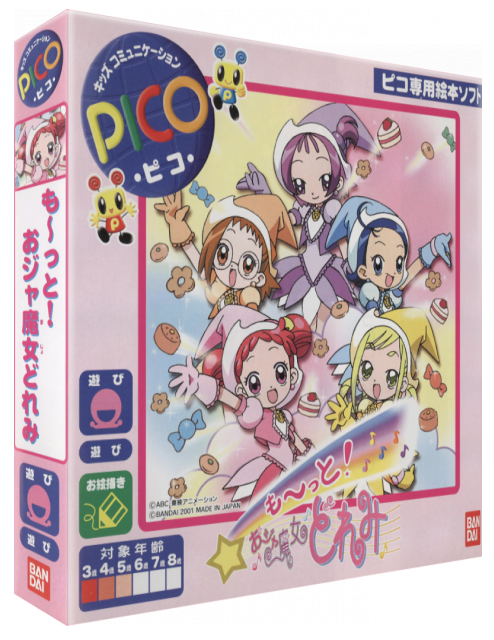 Mootto! Ojamajo Doremi — box-3D (JP)