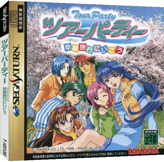 Tour Party - Sotsugyou Ryokou ni Ikou — box-3D (JP)
