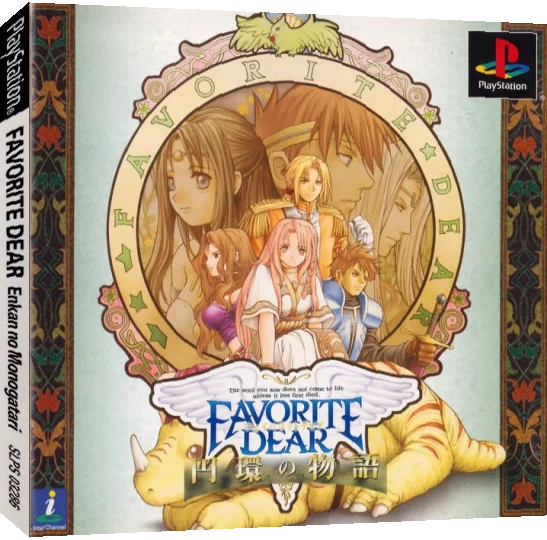 Favorite Dear - Enkan no Monogatari — box-3D (JP)