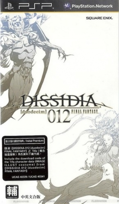 Dissidia 012 - Duodecim Final Fantasy — box-2D (JP)