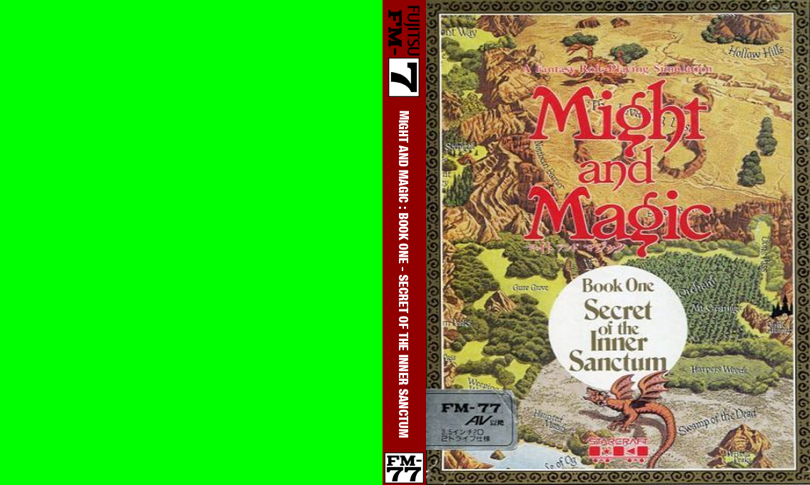 Might and Magic - Book One - Secret of the Inner Sanctum — box-texture (JP)