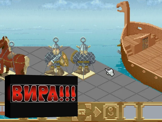 Vira!!! — mixrbv2 (WOR)