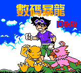 Zelda Shi Kong Zhi Zhang — sstitle (TW)