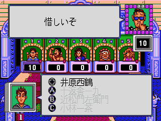 Mega Q — ss (JP)