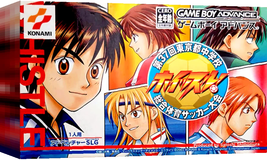 Whistle! - Dai-37-kai Tokyo-to Chuugakkou Sougou Taiiku Soccer Taikai — box-3D (JP)