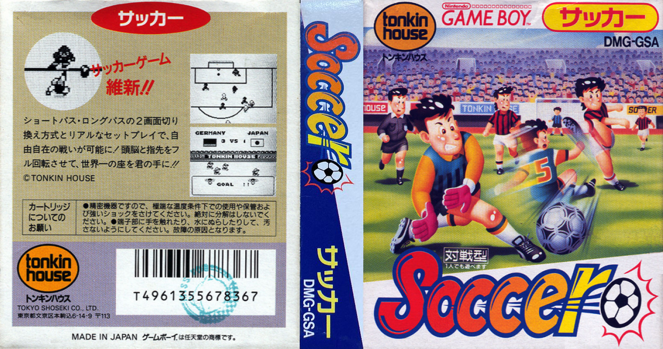 Football International — box-texture (JP)