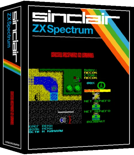 Homer Simpson In Russia — box-3D (SS)