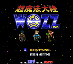 Chou-Mahou Tairiku Wozz — sstitle (JP)