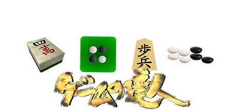 Game no Tatsujin — steamgrid