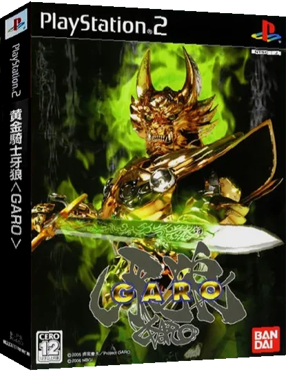 Ougon Kishi Garo — box-3D (JP)