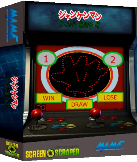 Janken Man Kattara Ageru — box-3D (SS)