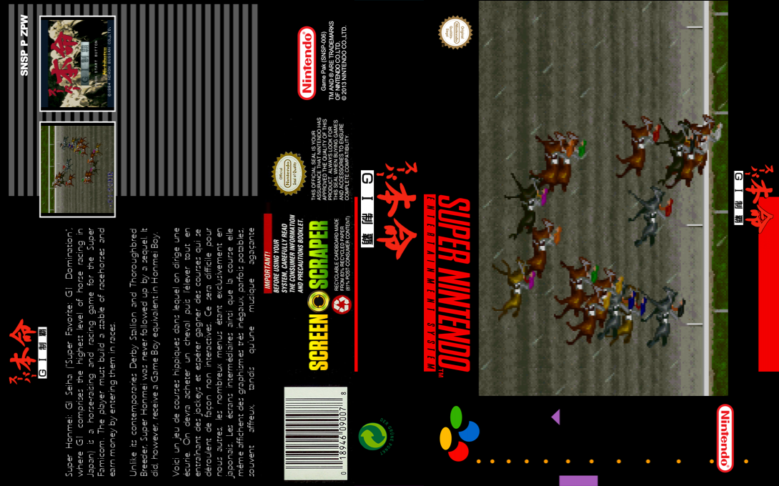 Super Honmei - Gi Seiha — box-texture (SS)