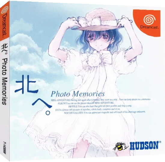 Kita e. Photo Memories — box-3D (JP)