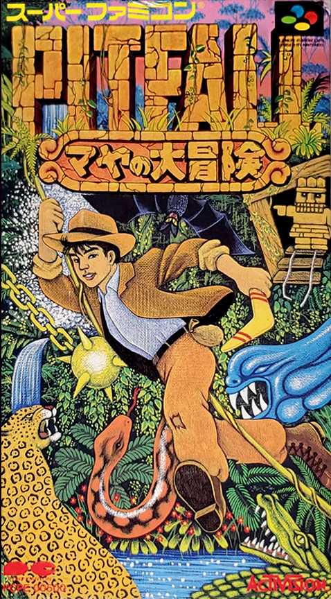 Pitfall - The Mayan Adventure — box-2D (JP)