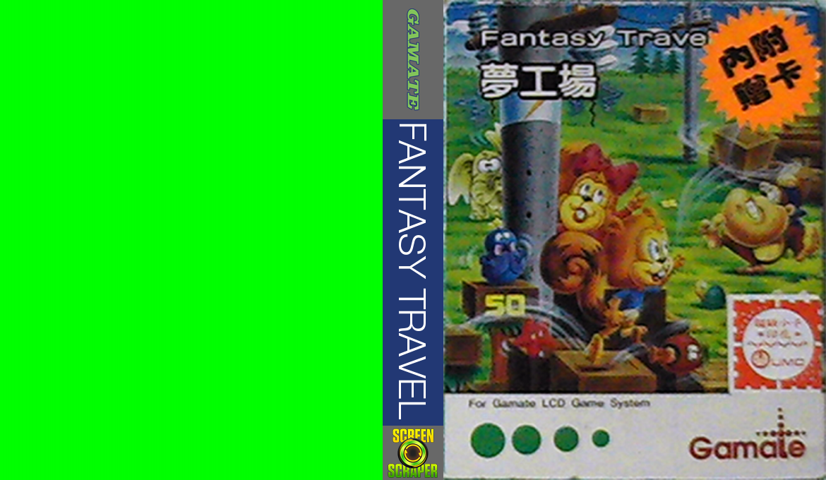 Fantasy Travel — box-texture (WOR)