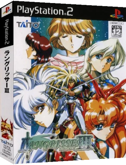 Langrisser III — box-3D (JP)