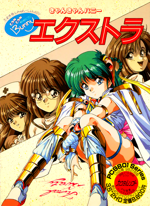 Can Can Bunny Extra box art