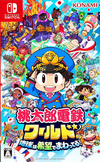 Momotaro Dentetsu World - Chikyuu wa Kibou de Mawatteru! box art