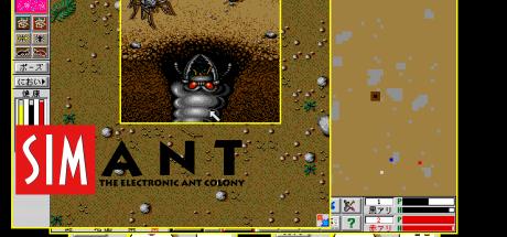 SimAnt — steamgrid