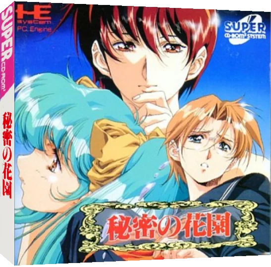 Himitsu No Hanazono — box-3D (JP)