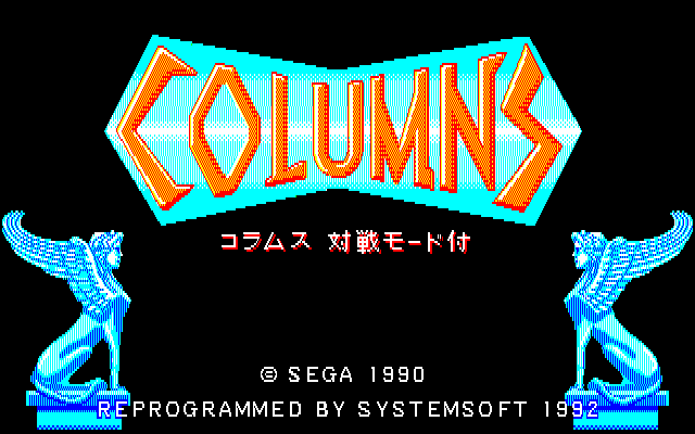 Columns — sstitle (JP)