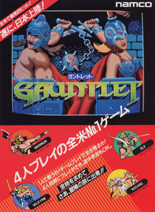 Ridge Racer - Music Pack 20 - Pac-Man #1 - Run Pac-Man Run — box-2D (JP)