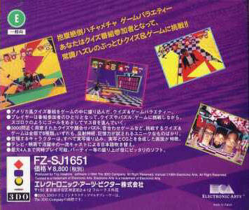 Twisted — box-2D-back (JP)