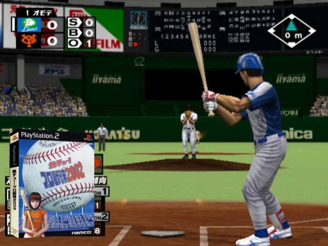 Netchuu! Pro Yakyuu 2002 — mixrbv2 (JP)