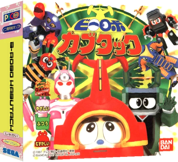 B-Robo Kabutack — box-3D (JP)