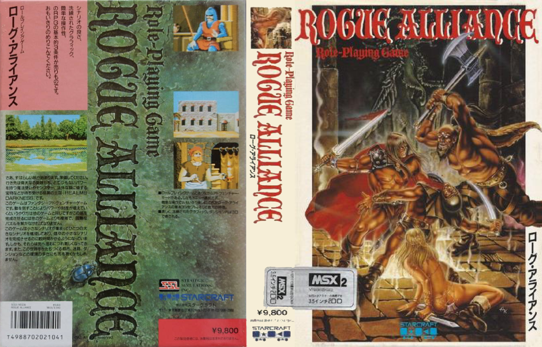 Rogue Alliance — box-texture (JP)
