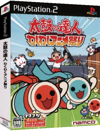 Taiko no Tatsujin - Waku Waku Anime Matsuri — box-3D (JP)
