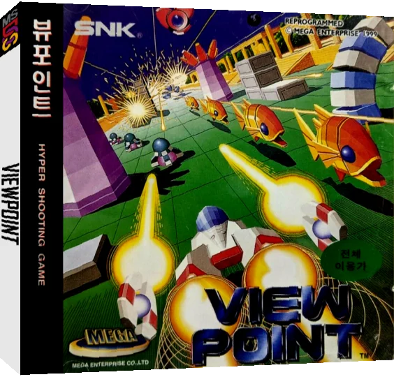 Viewpoint — box-3D (CUS)