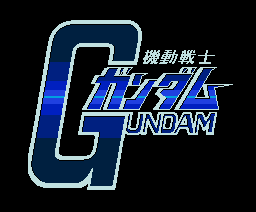 Ms Field Mobile Suit Gundam — sstitle (JP)