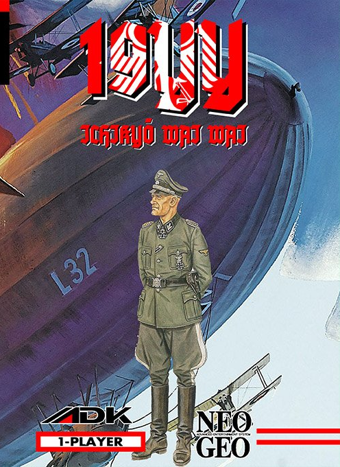 19YY box art