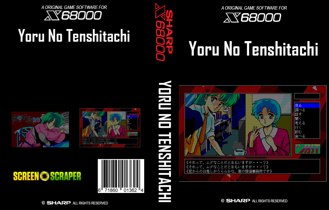 Yoru No Tenshitachi — box-texture (SS)